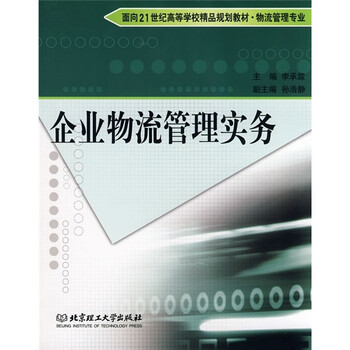 書摘