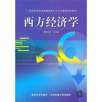 書摘