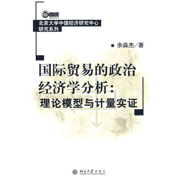 分析模型
