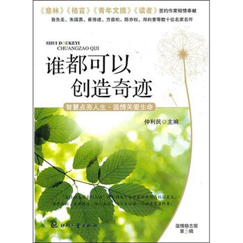 書評