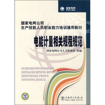 書摘