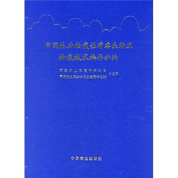 性技術(shù)