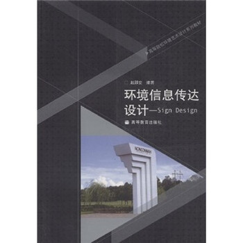 光盤