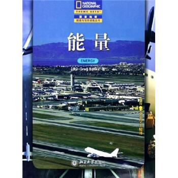 國家地理