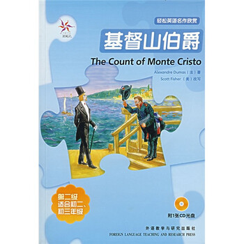 基督山伯爵