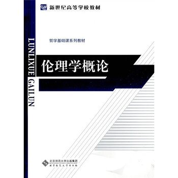 教材哲學(xué)