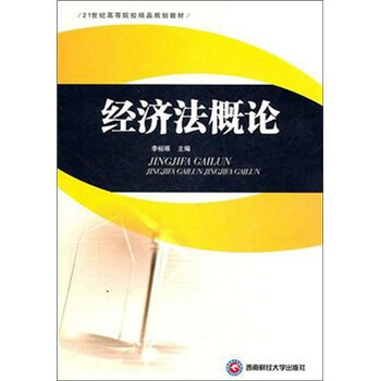 書摘