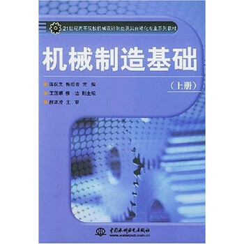 書摘