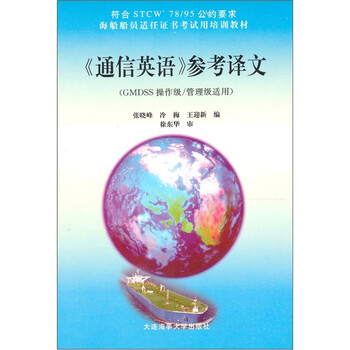 證書培訓(xùn)