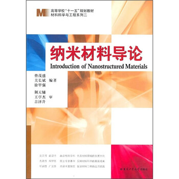 書摘