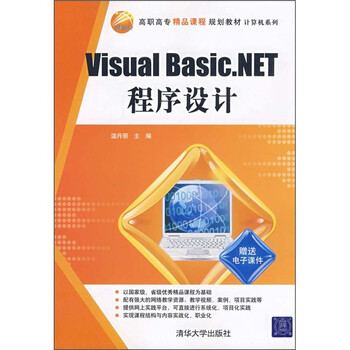 visual basic.net