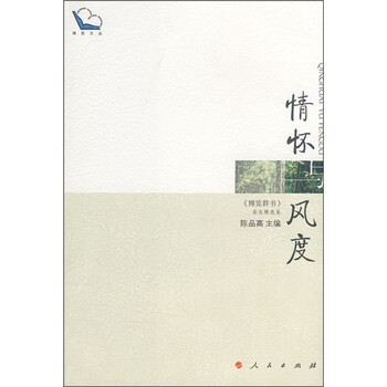 書評