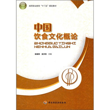 教育中國