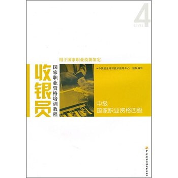 于