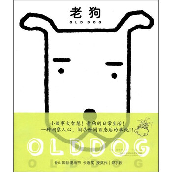 書摘