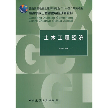 書(shū)摘