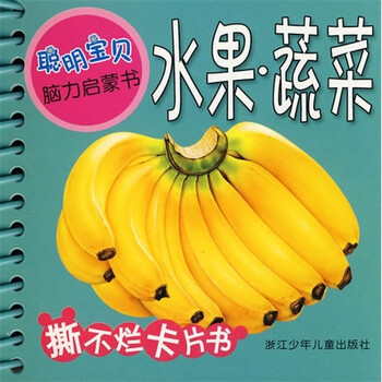 啟蒙書