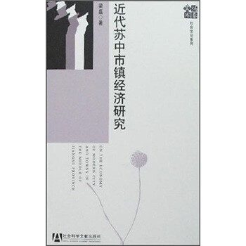 經(jīng)濟(jì)研究