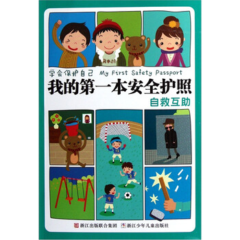 我的