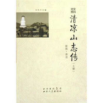 書摘