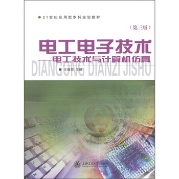 技術仿真