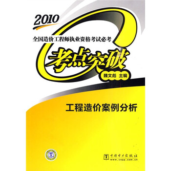 工程師