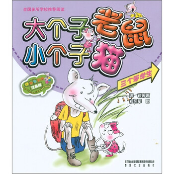 小個(gè)子