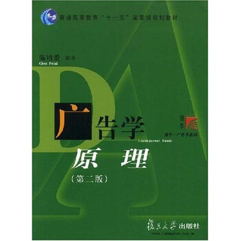 復(fù)旦博學(xué)