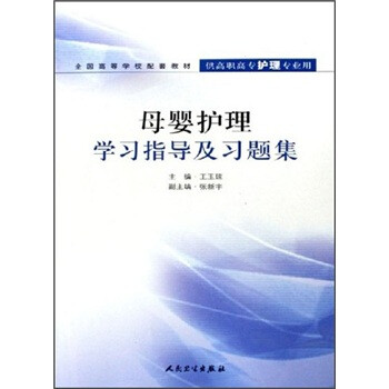 書摘
