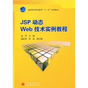 jsp