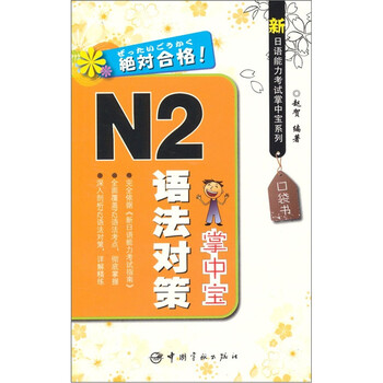 n2