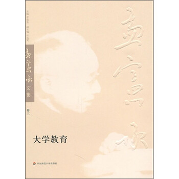 承