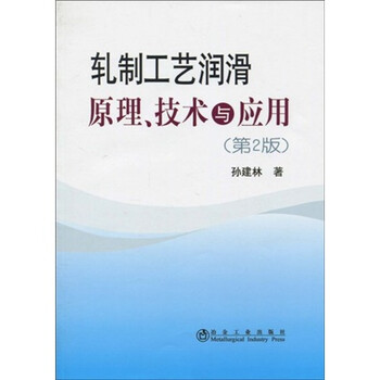 原理