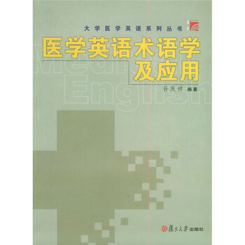 書摘