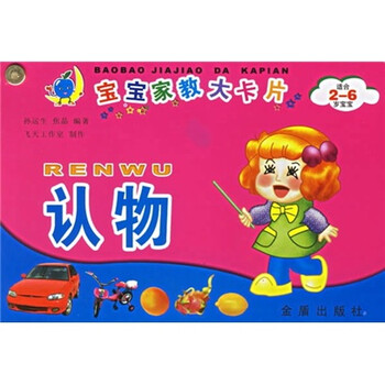寶寶卡片