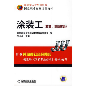 書(shū)摘