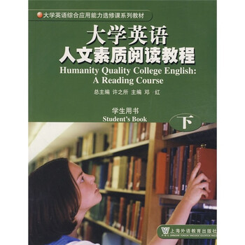 大學(xué)書(shū)