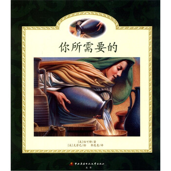 兒童繪本