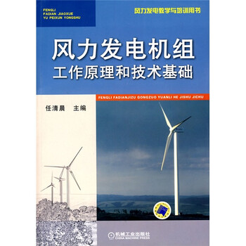 發(fā)電機(jī)原理