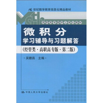 習題