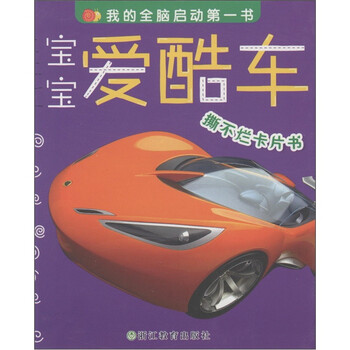 書