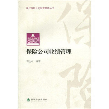 公司管理