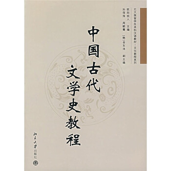 中國(guó)古代