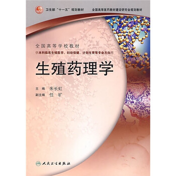 書(shū)摘