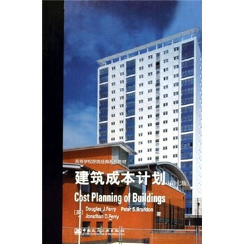 原版書