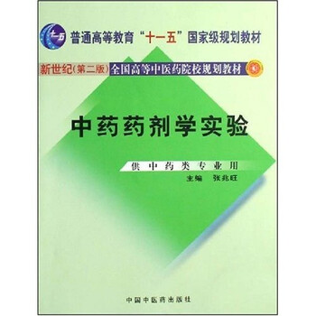 書摘