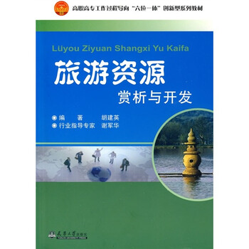 六位