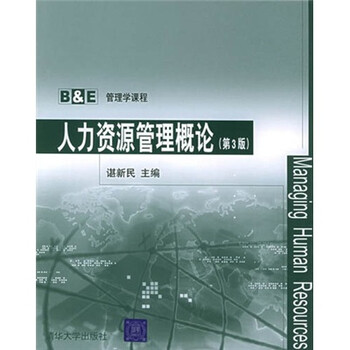 書摘