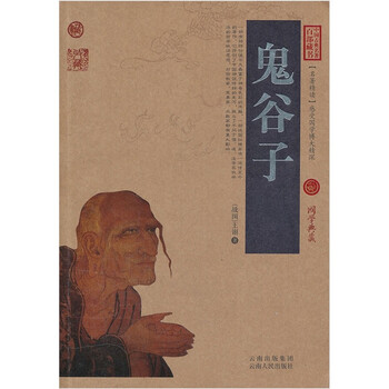 中國古典名著百部