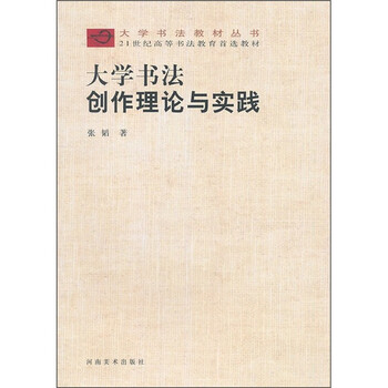 書摘